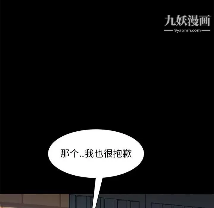 暴發戶老金第56話-最終話（完结）