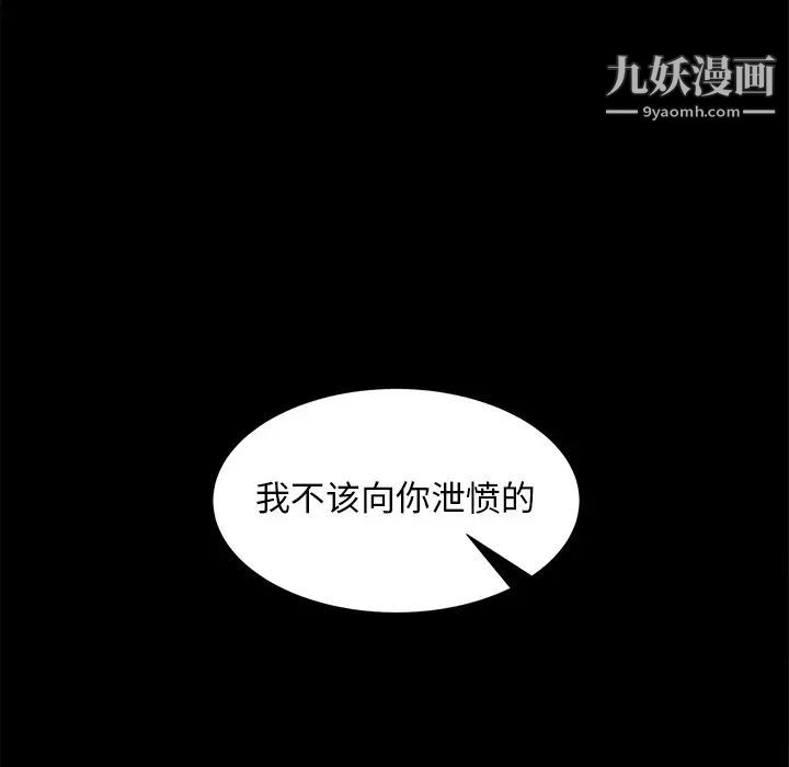 暴发户老金第56话-最终话（完结）
