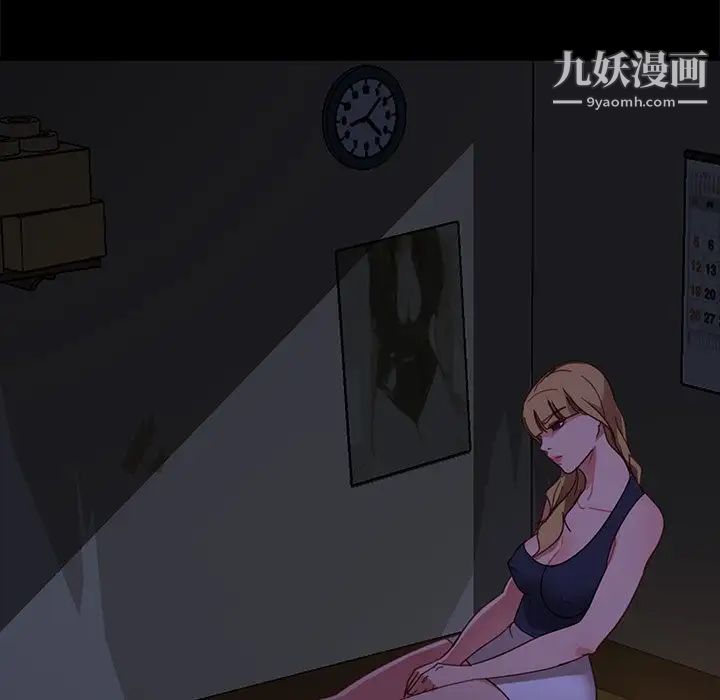 暴发户老金第56话-最终话（完结）