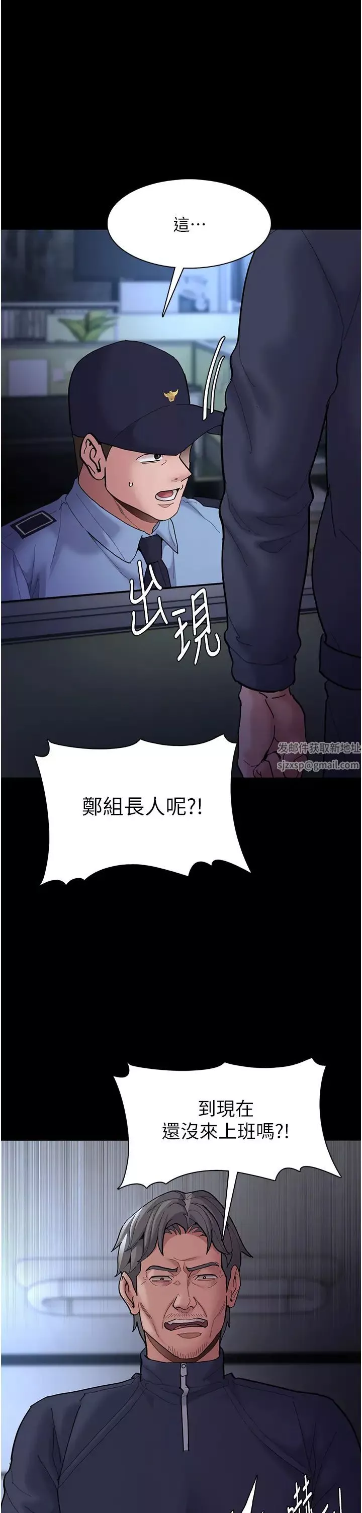 痴漢成癮第69話-眾所矚目的色情片女主角