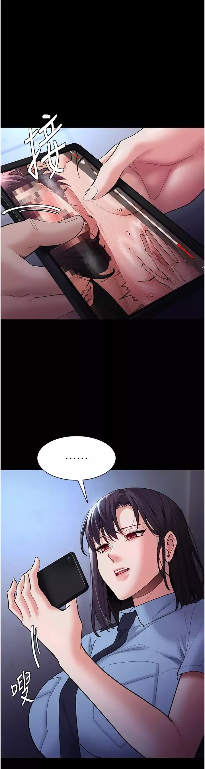痴漢成癮第69話-眾所矚目的色情片女主角