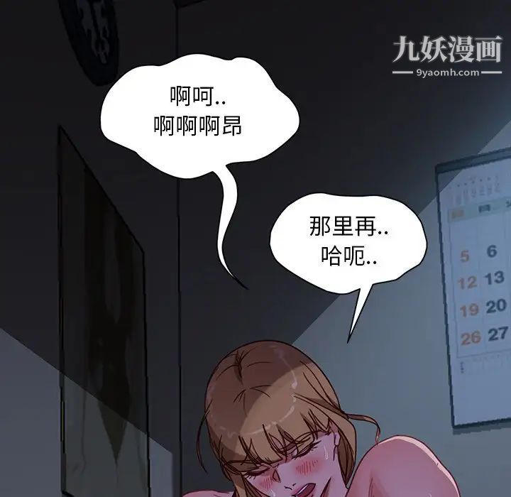 暴发户老金第56话-最终话（完结）