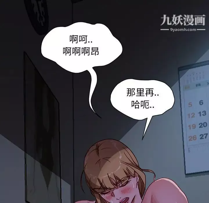 暴發戶老金第56話-最終話（完结）