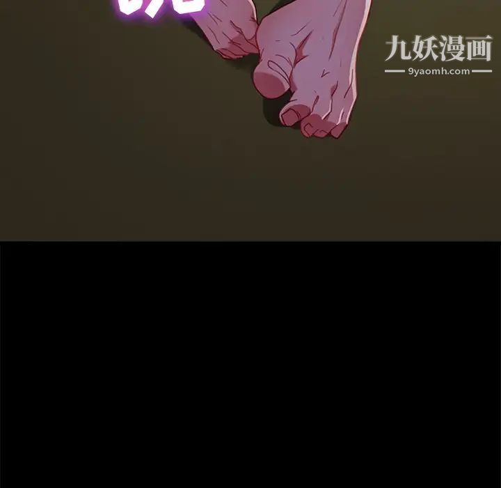 暴发户老金第56话-最终话（完结）