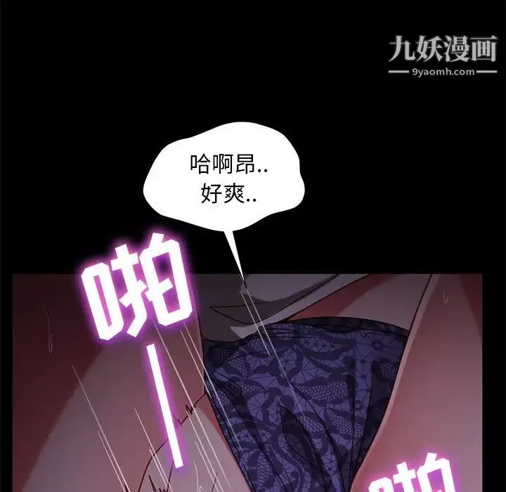 暴發戶老金第56話-最終話（完结）