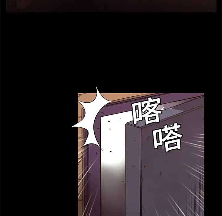 火神第12话