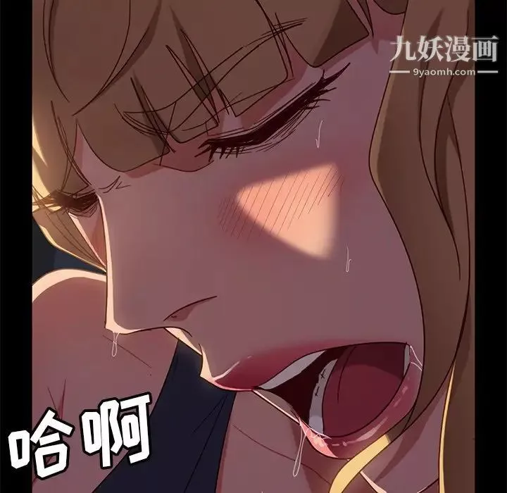 暴發戶老金第56話-最終話（完结）
