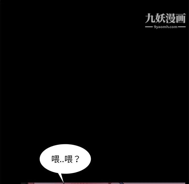 暴发户老金第56话-最终话（完结）