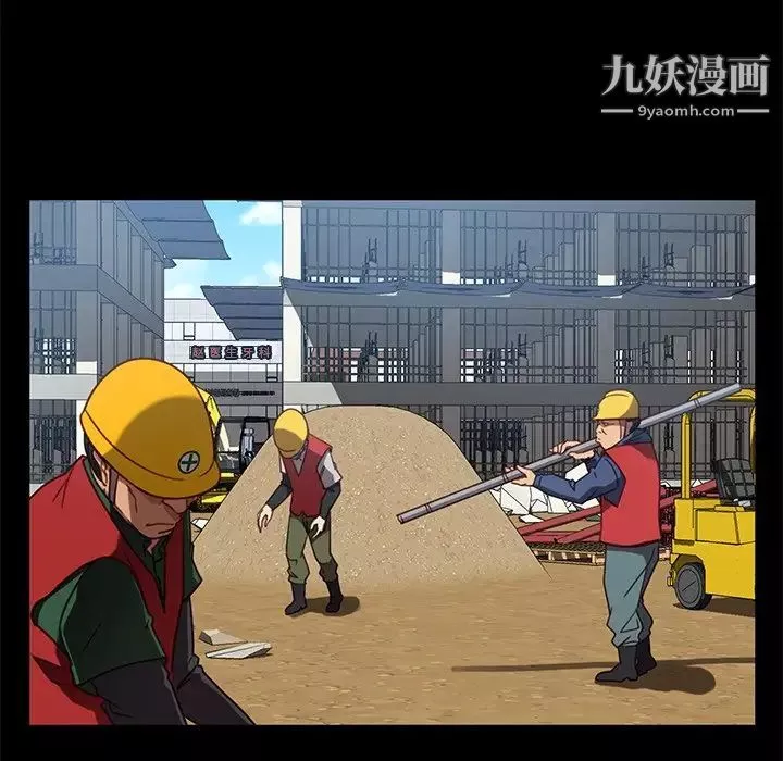 暴發戶老金第56話-最終話（完结）