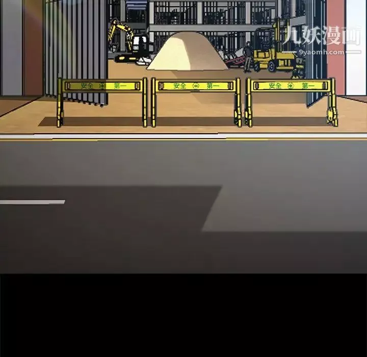 暴發戶老金第56話-最終話（完结）