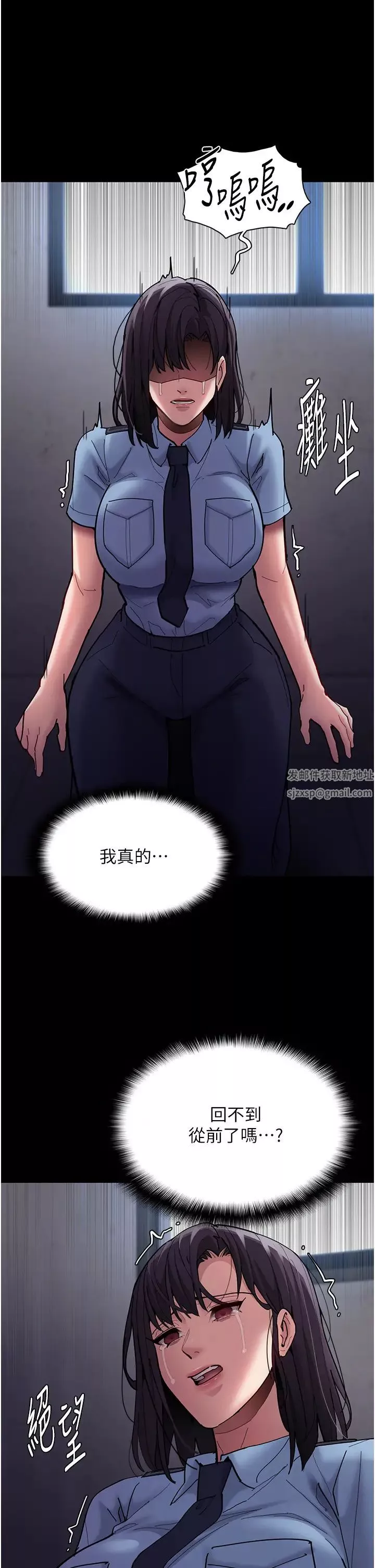 痴漢成癮第69話-眾所矚目的色情片女主角