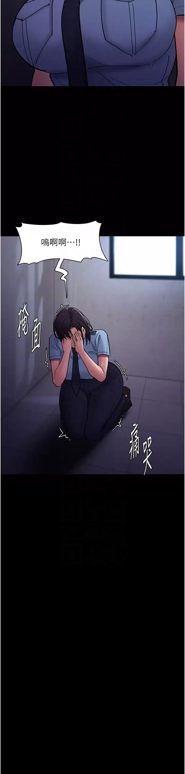 痴漢成癮第69話-眾所矚目的色情片女主角