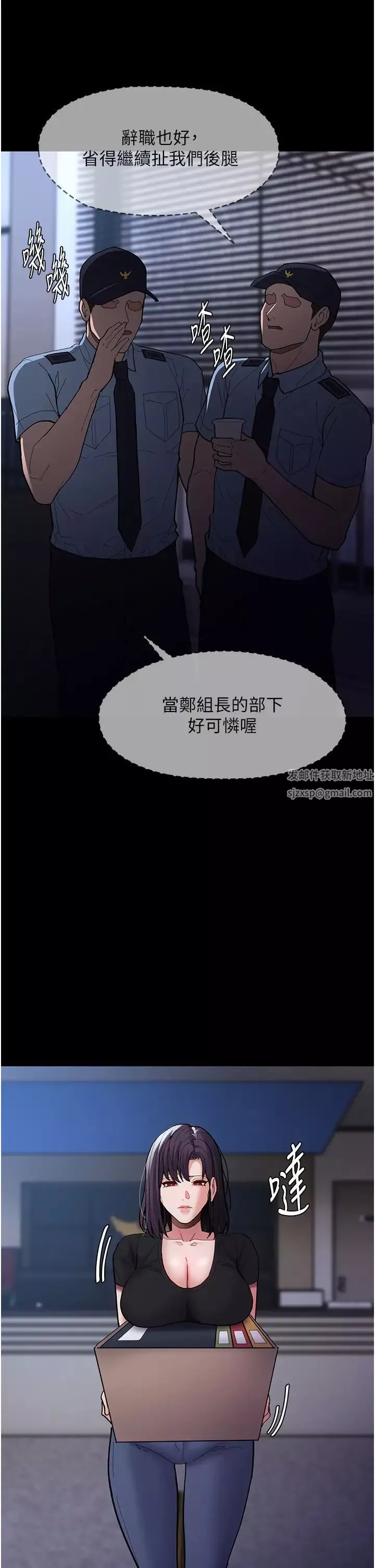 痴漢成癮第69話-眾所矚目的色情片女主角