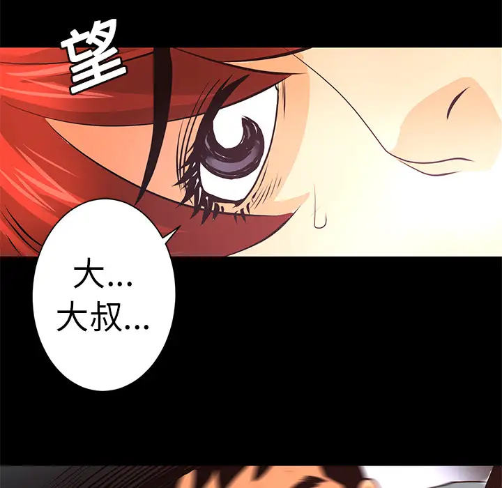 火神第12话