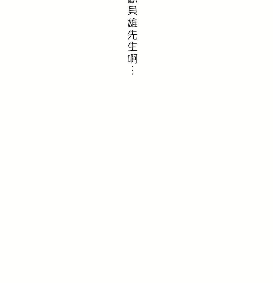 非常运动第二季77话