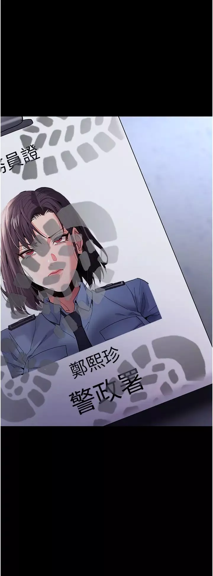 痴漢成癮第69話-眾所矚目的色情片女主角