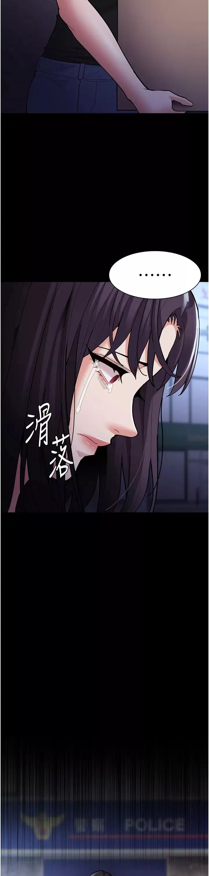 痴漢成癮第69話-眾所矚目的色情片女主角