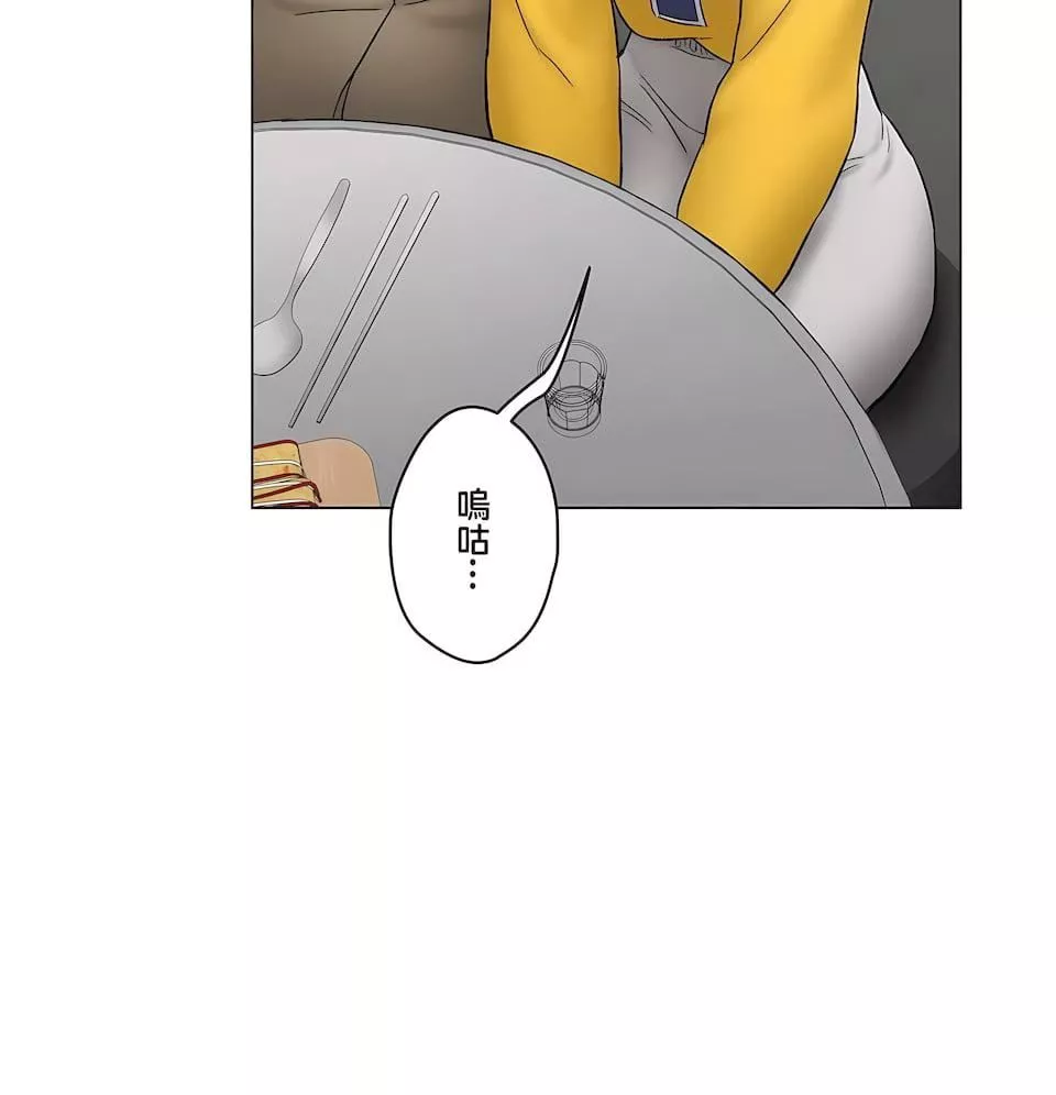 非常運動第二季77話