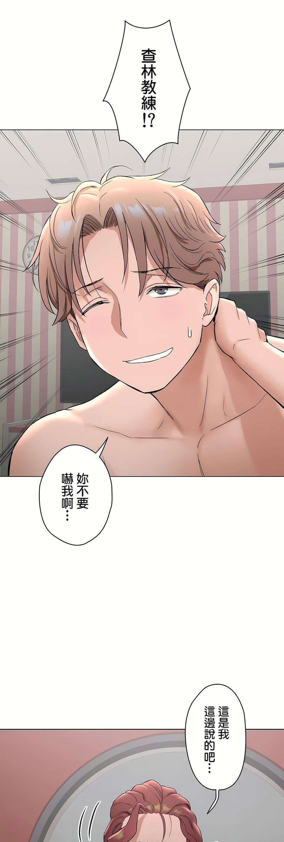 非常運動第二季78話