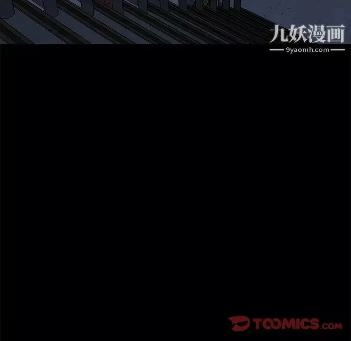 暴發戶老金第56話-最終話（完结）