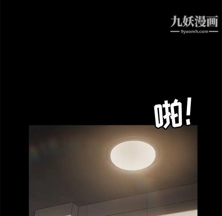 暴发户老金第56话-最终话（完结）
