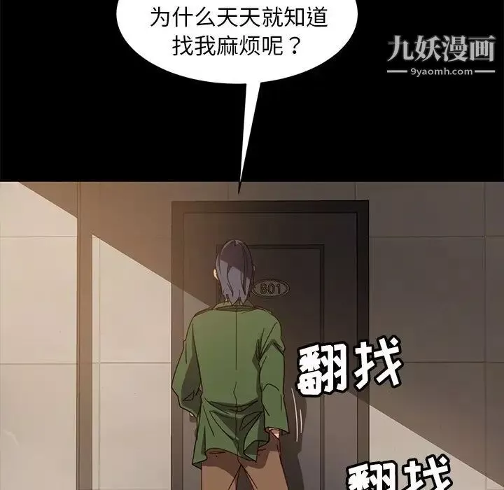 暴發戶老金第56話-最終話（完结）