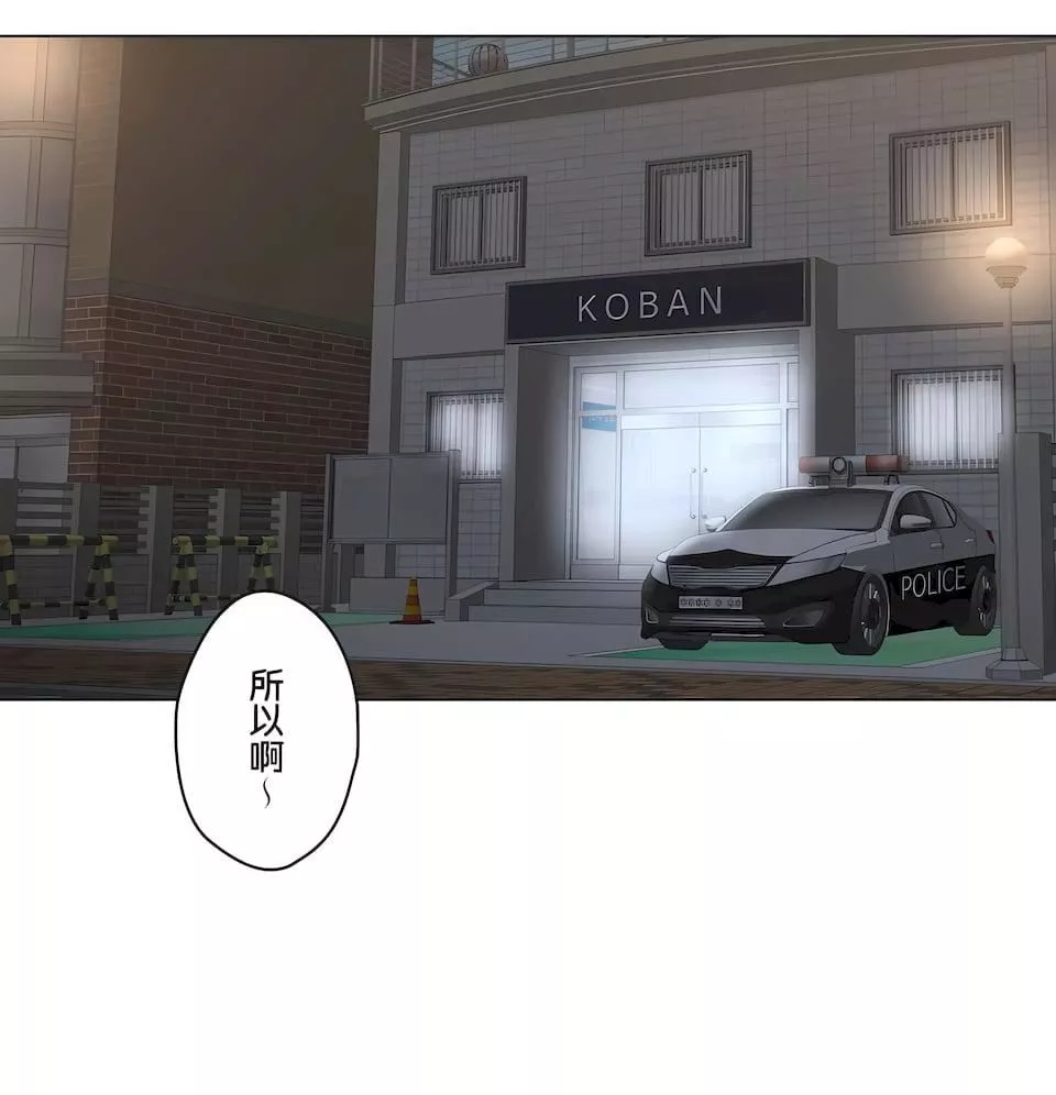 非常運動第二季78話