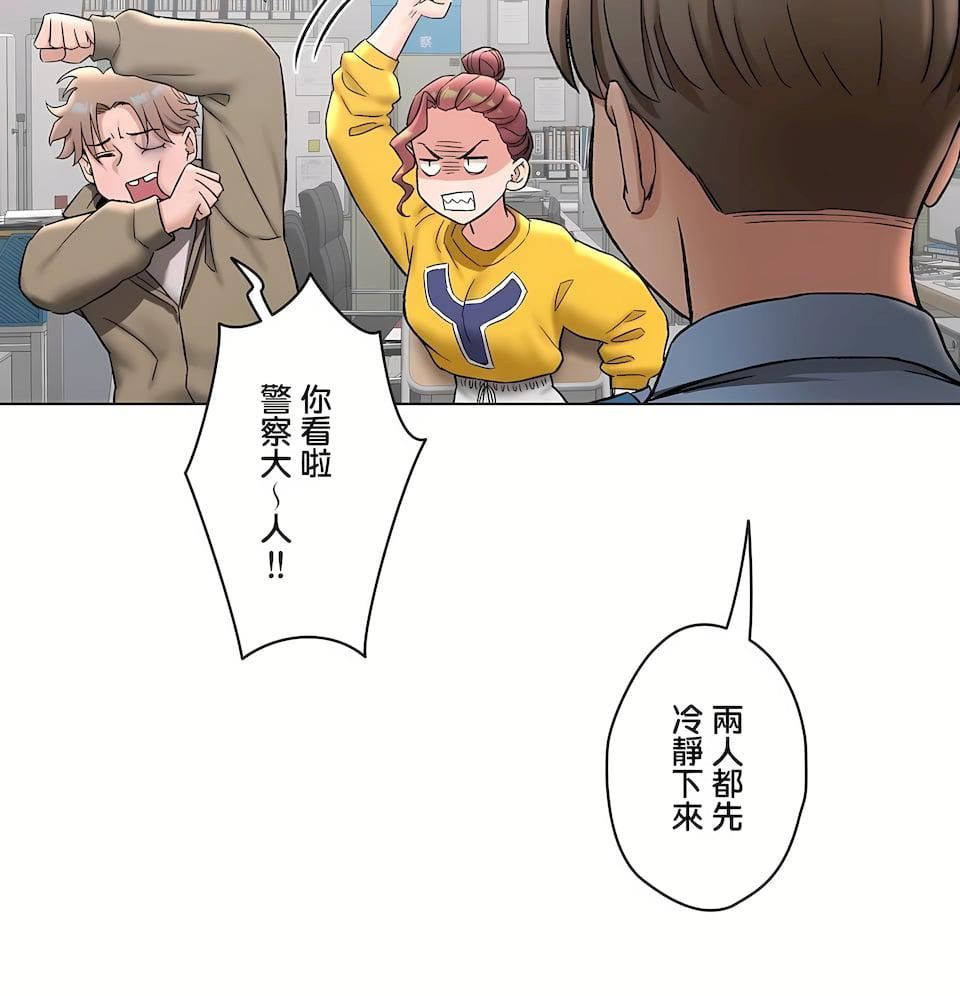 非常運動第二季78話