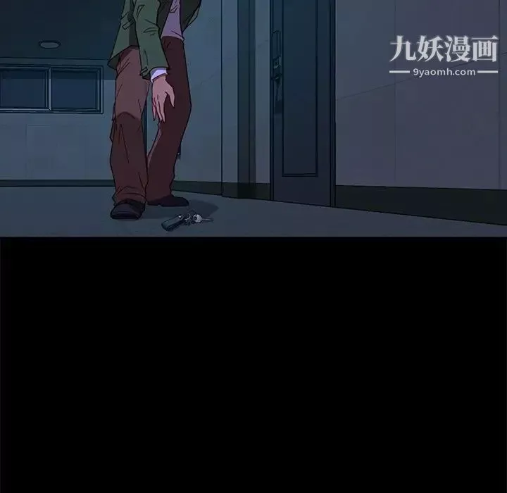 暴發戶老金第56話-最終話（完结）