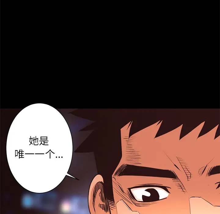 火神第12话