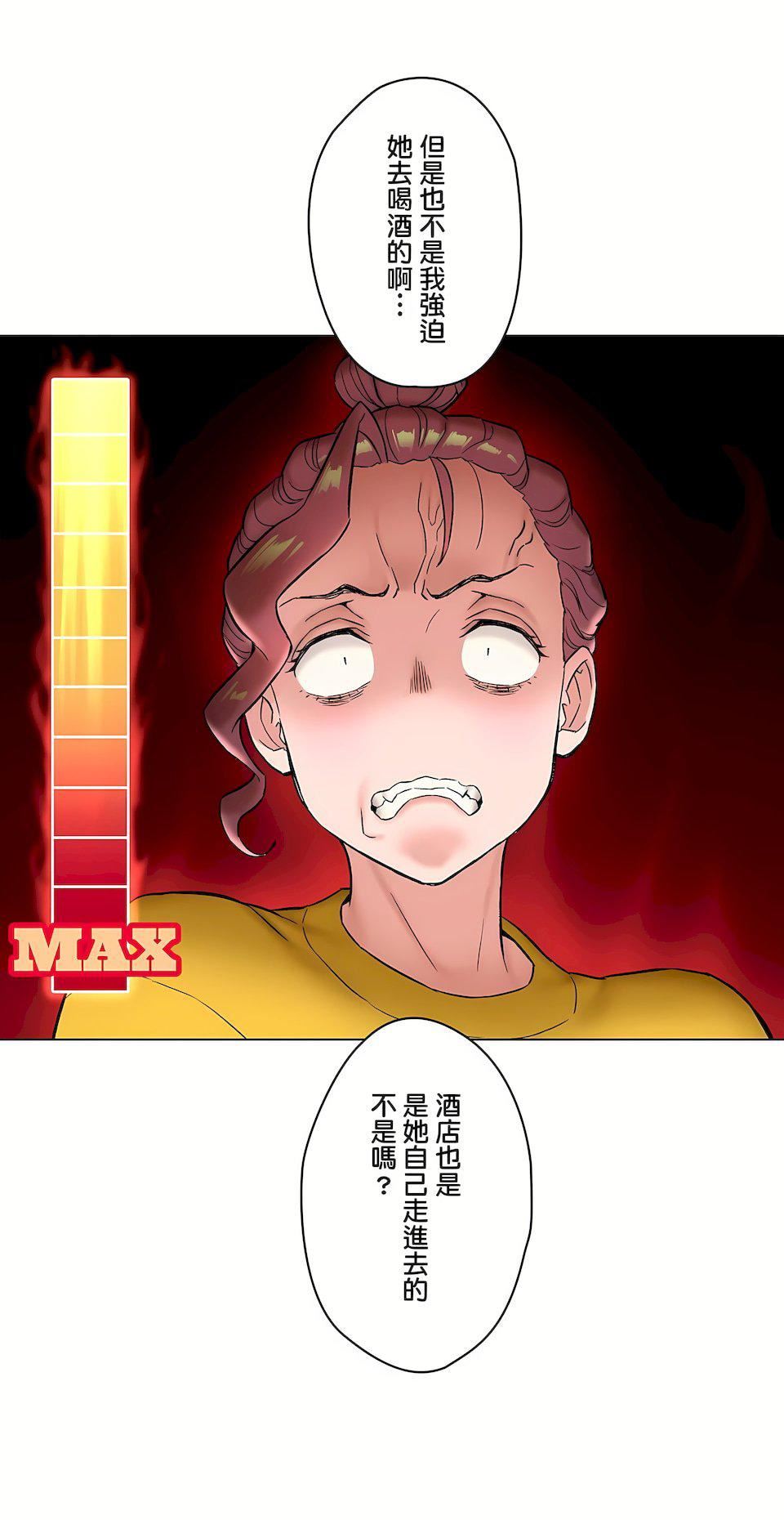 非常运动第二季78话