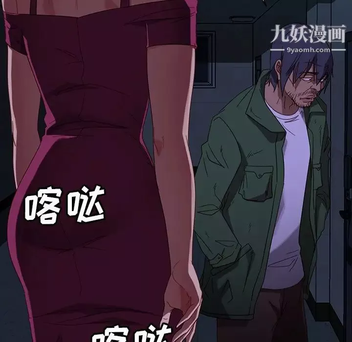 暴發戶老金第56話-最終話（完结）