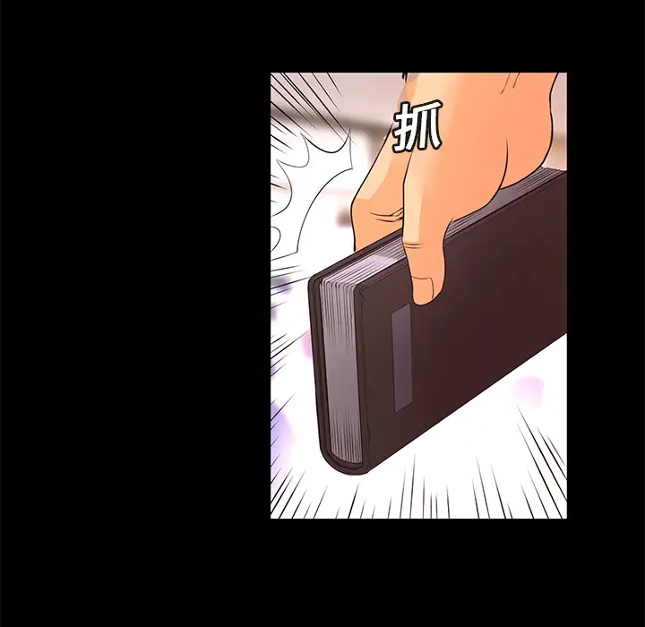 火神第12话