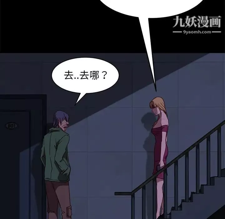 暴發戶老金第56話-最終話（完结）