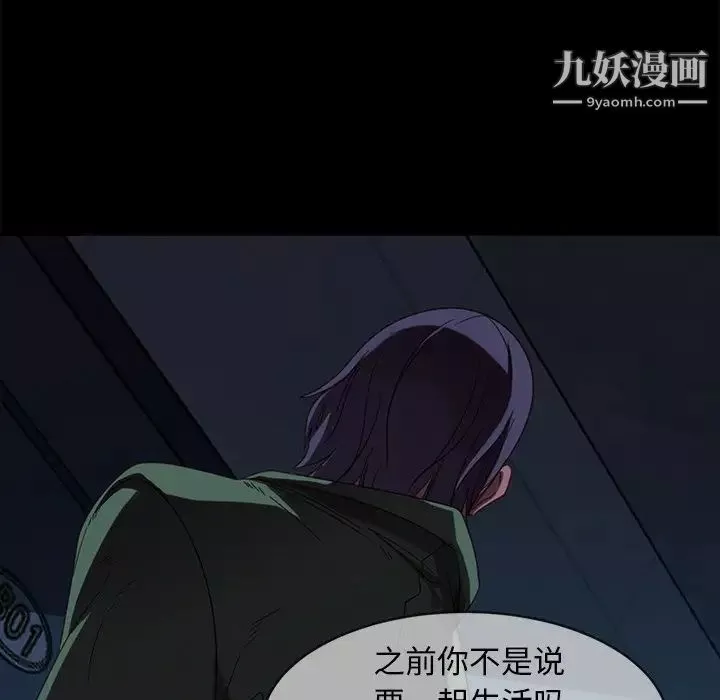 暴發戶老金第56話-最終話（完结）