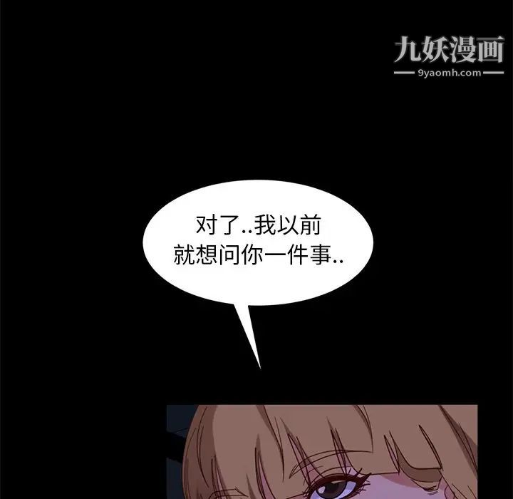 暴发户老金第56话-最终话（完结）