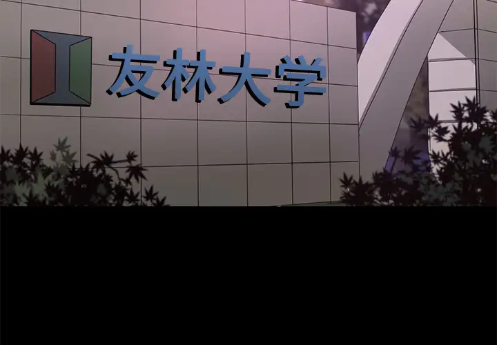 火神第13话
