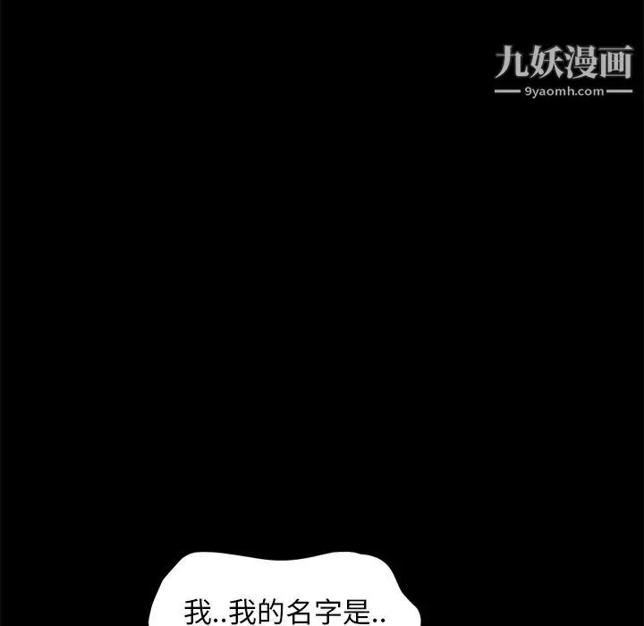 暴發戶老金第56話-最終話（完结）