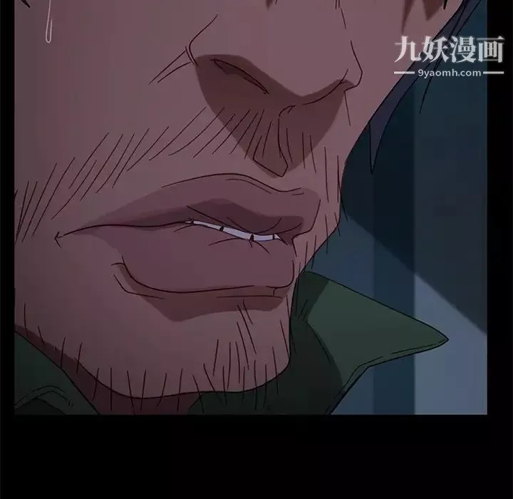 暴發戶老金第56話-最終話（完结）