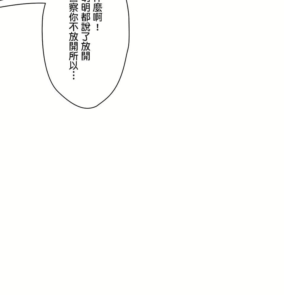 非常運動第二季78話