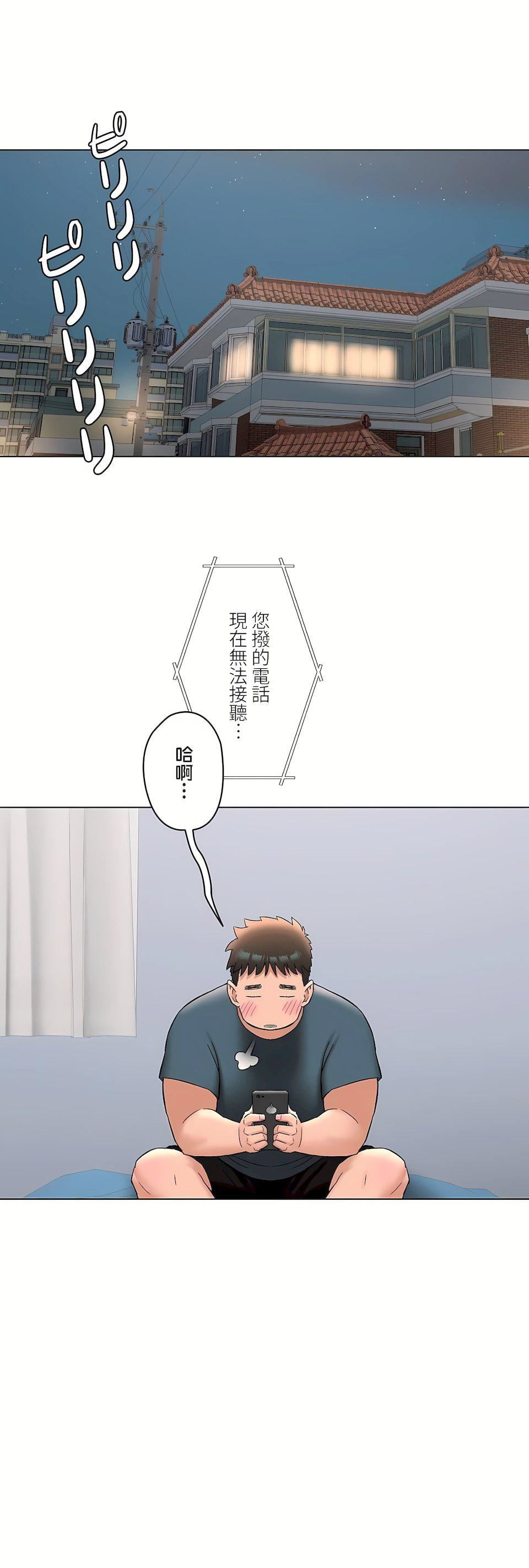 非常運動第二季78話