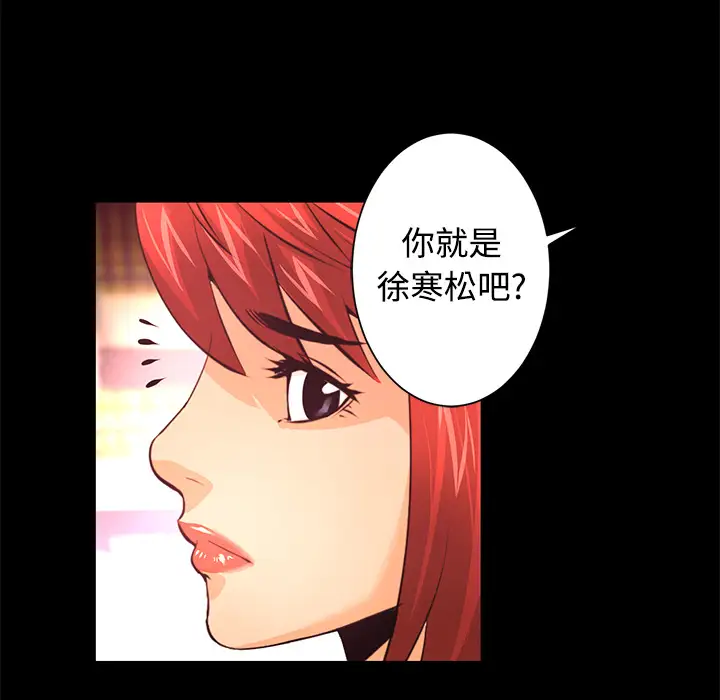 火神第13话