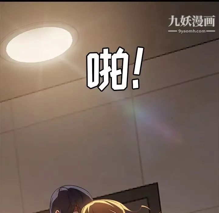 暴發戶老金第56話-最終話（完结）