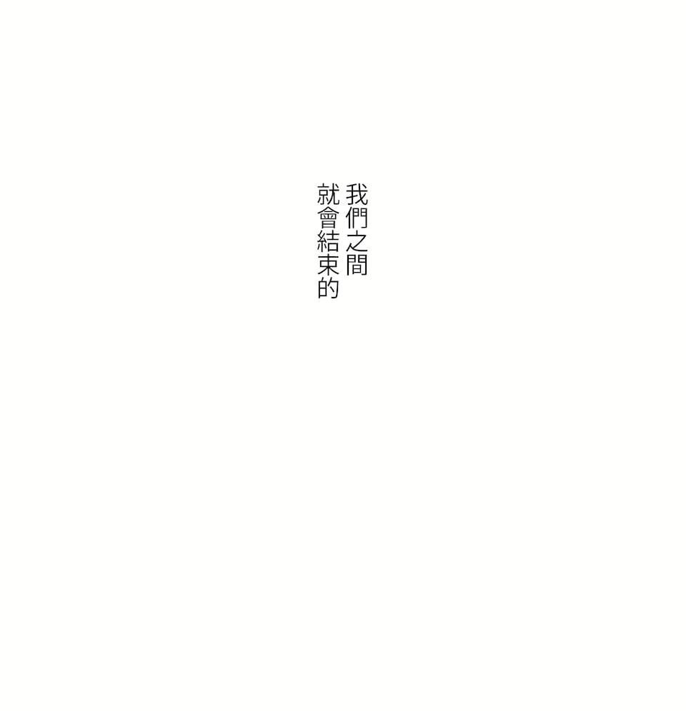 非常运动第二季78话
