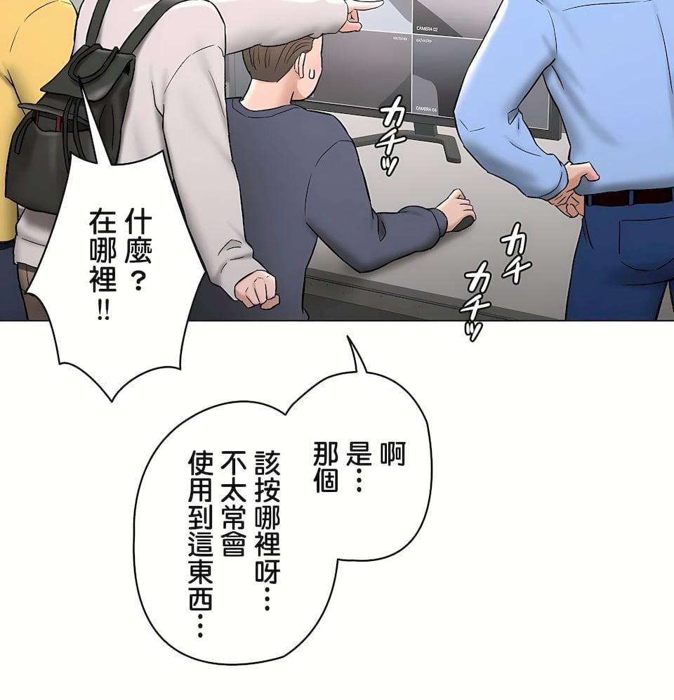 非常运动第二季78话