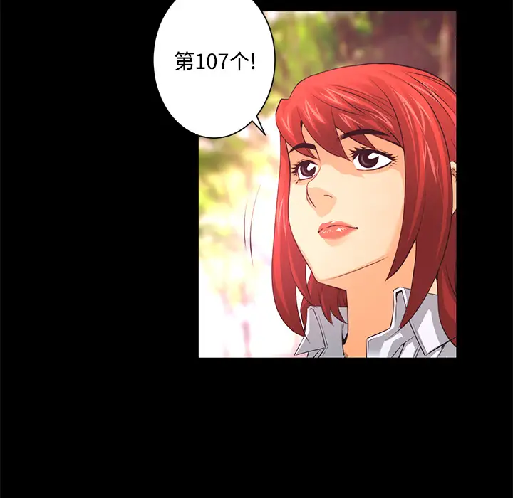 火神第13话