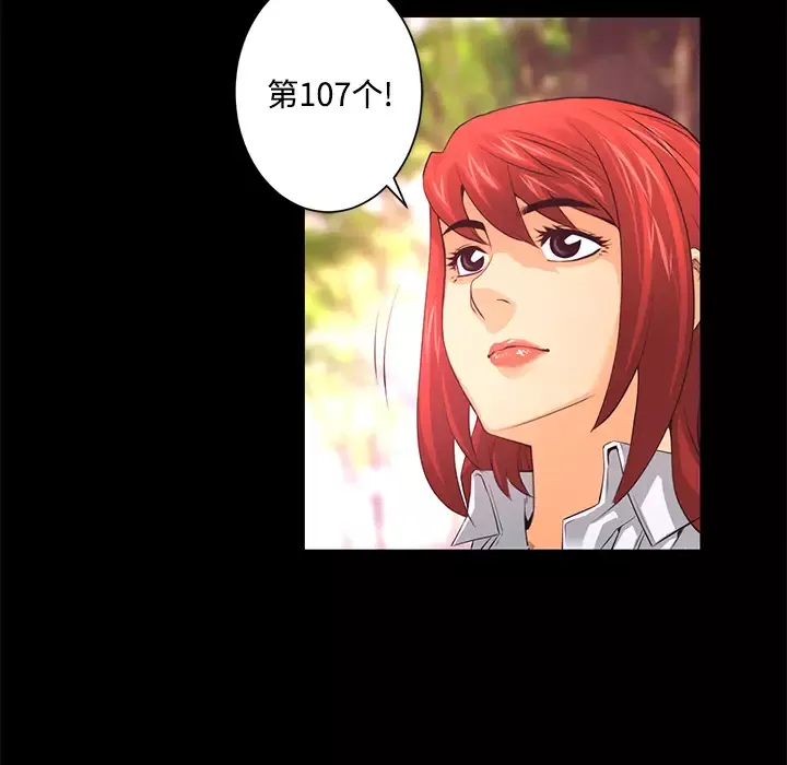 火神第13话
