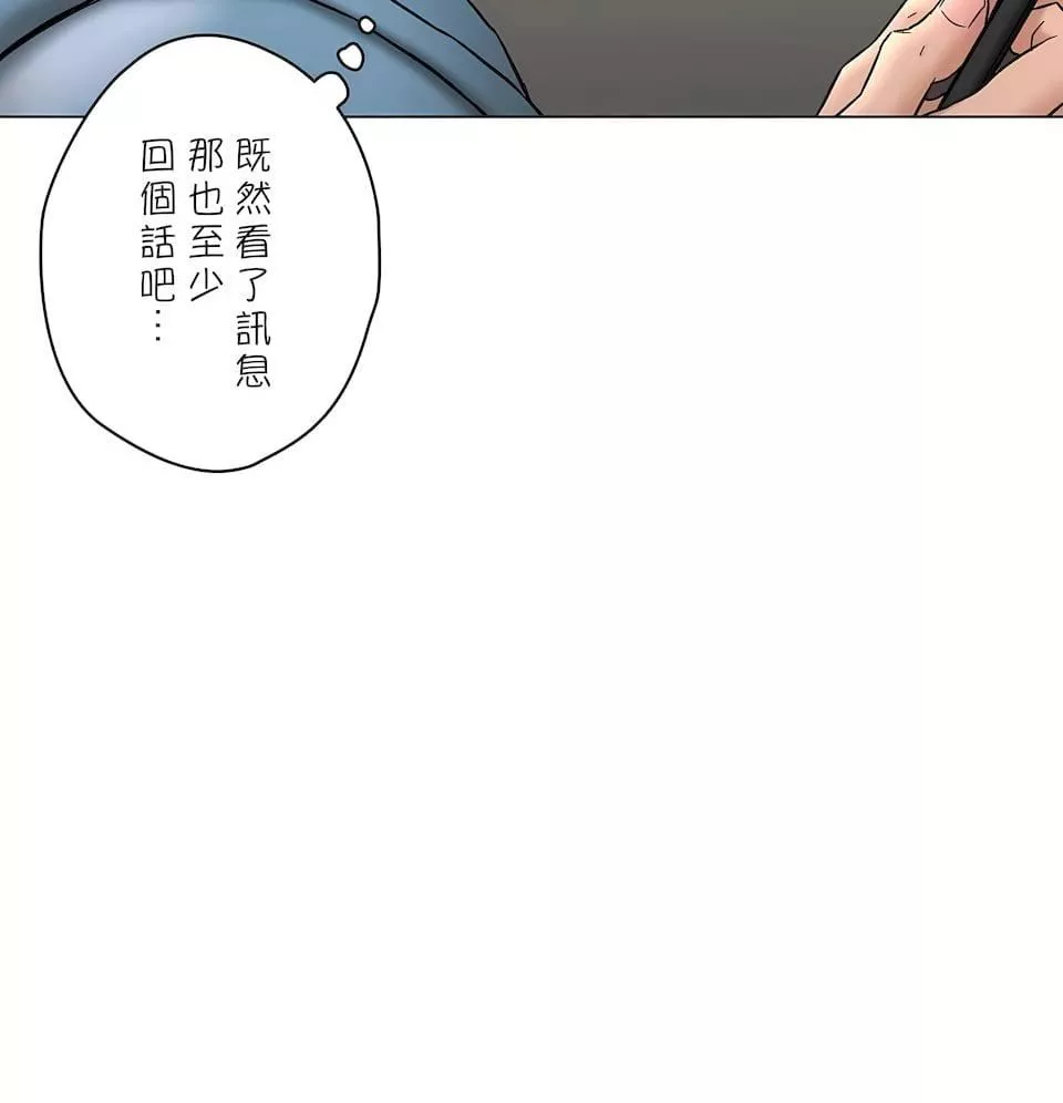 非常運動第二季78話
