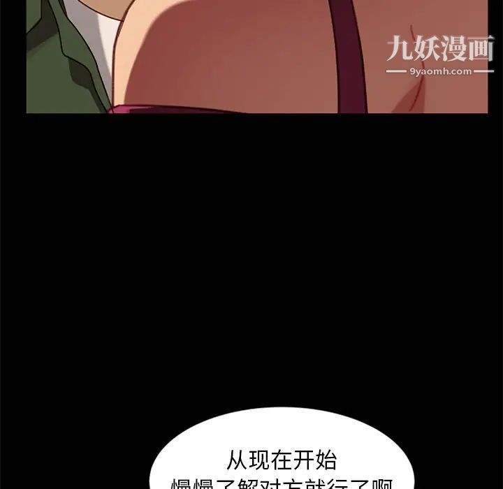 暴发户老金第56话-最终话（完结）