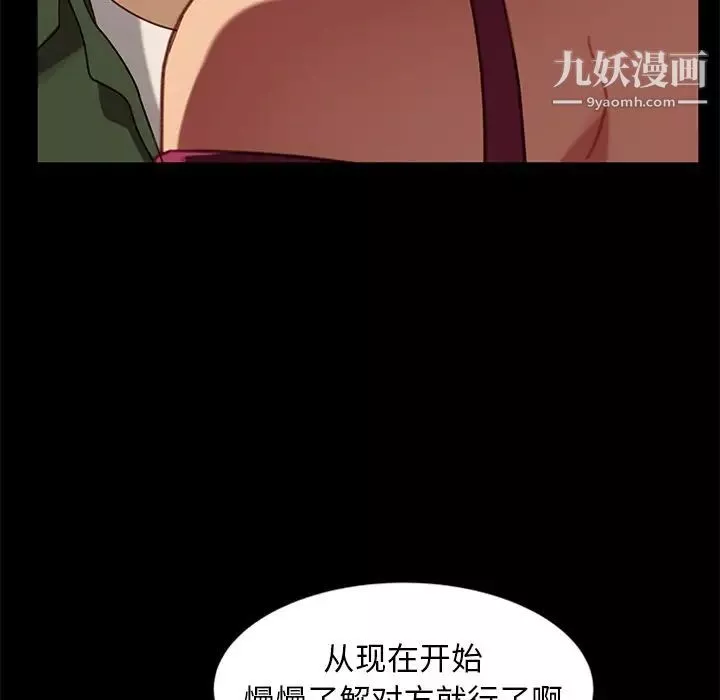 暴發戶老金第56話-最終話（完结）